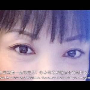 Meet your Posher, Xiaojian